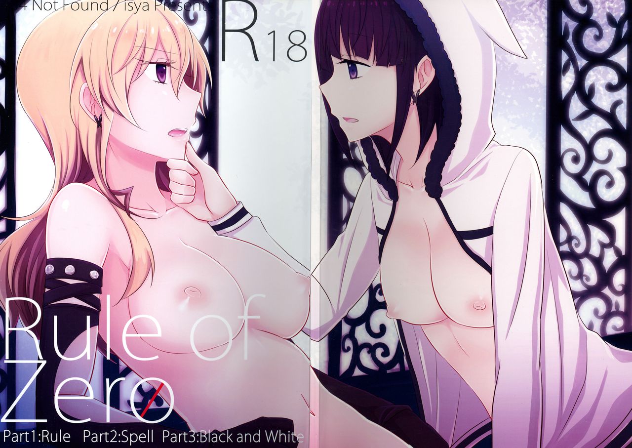 Rule of Zero Part 1: Rule Part 2: Spell Part 3: Black and White page 1 full