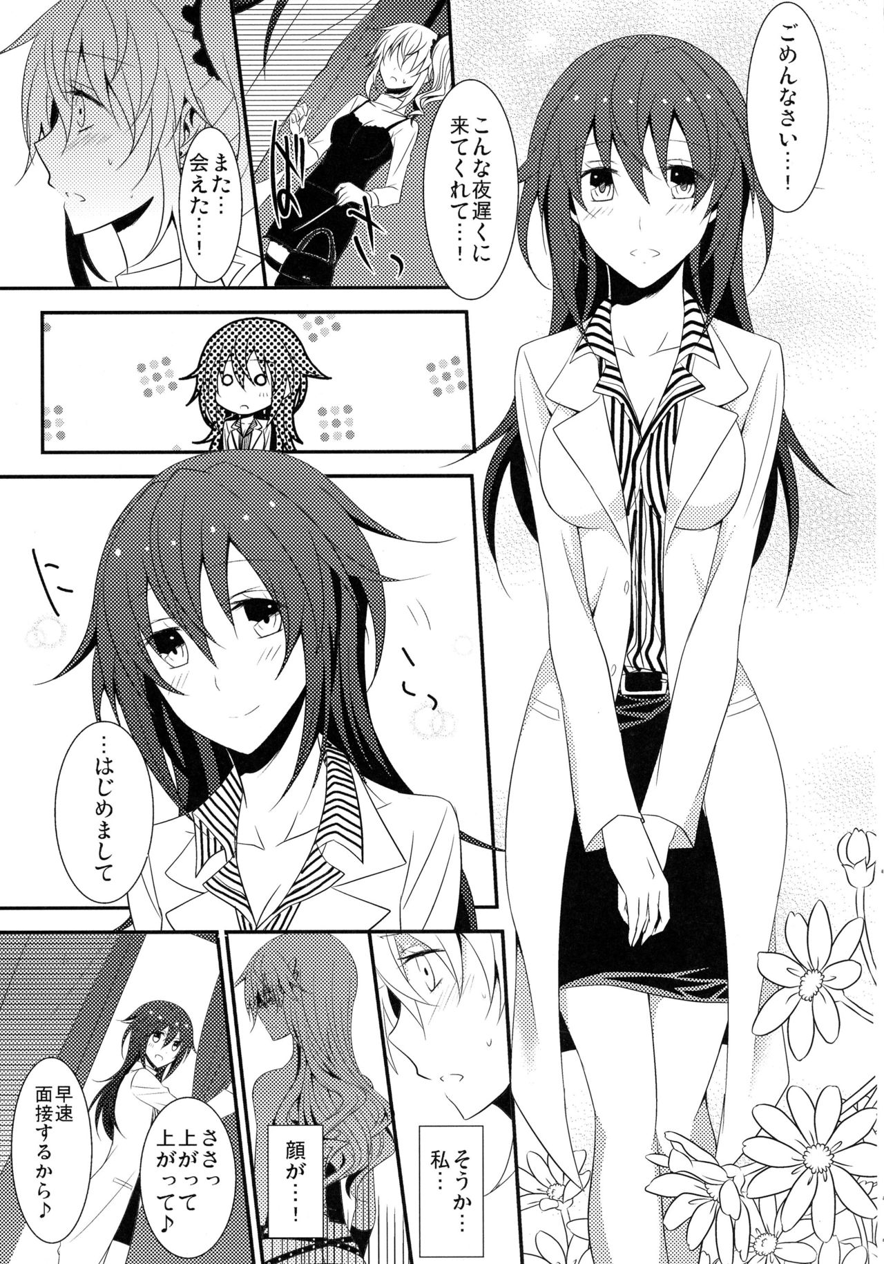 Rule of Zero Part 1: Rule Part 2: Spell Part 3: Black and White page 6 full