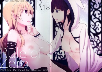 Rule of Zero Part 1: Rule Part 2: Spell Part 3: Black and White cover