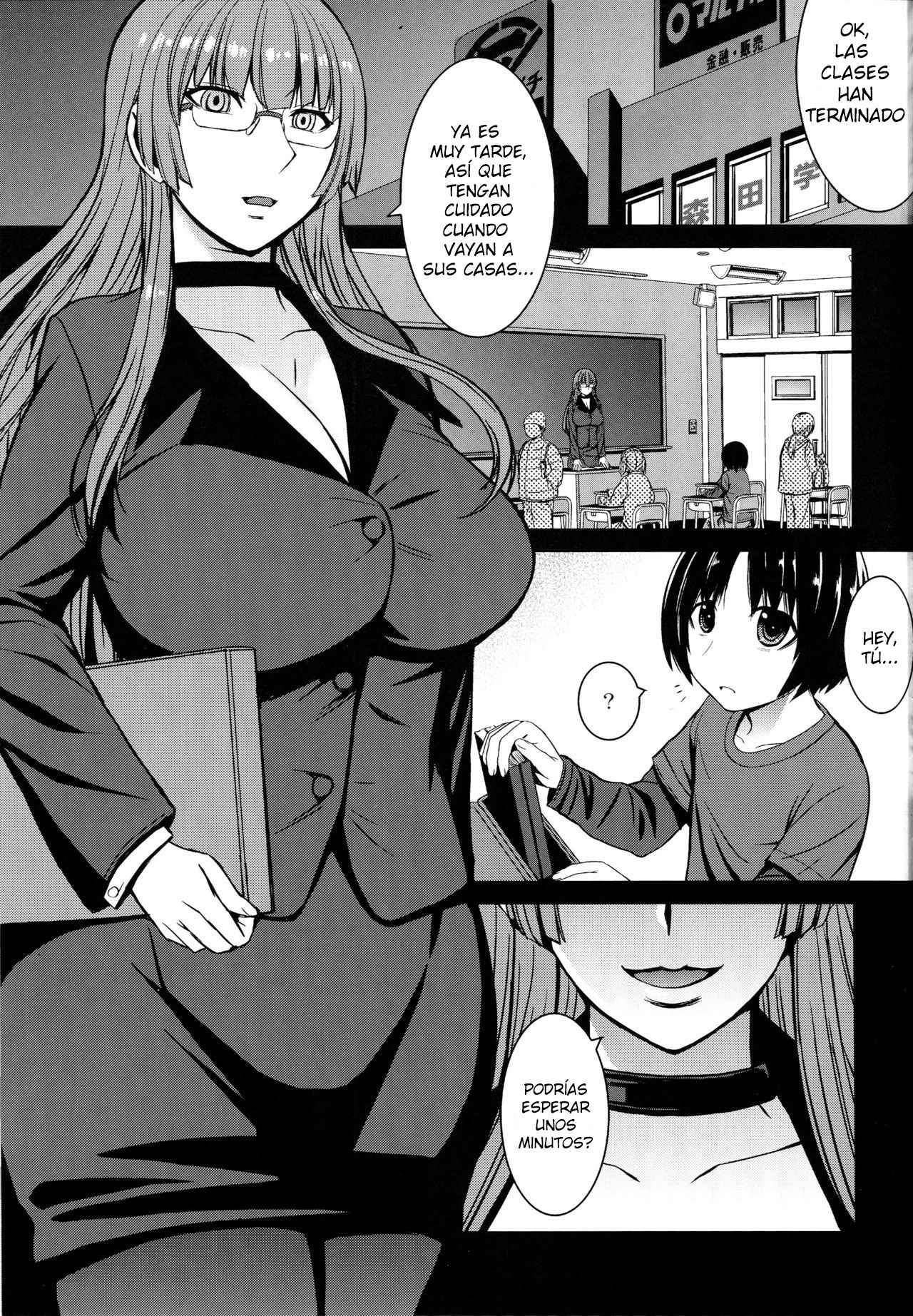Inma Futatabi - Succubus comes again. page 4 full