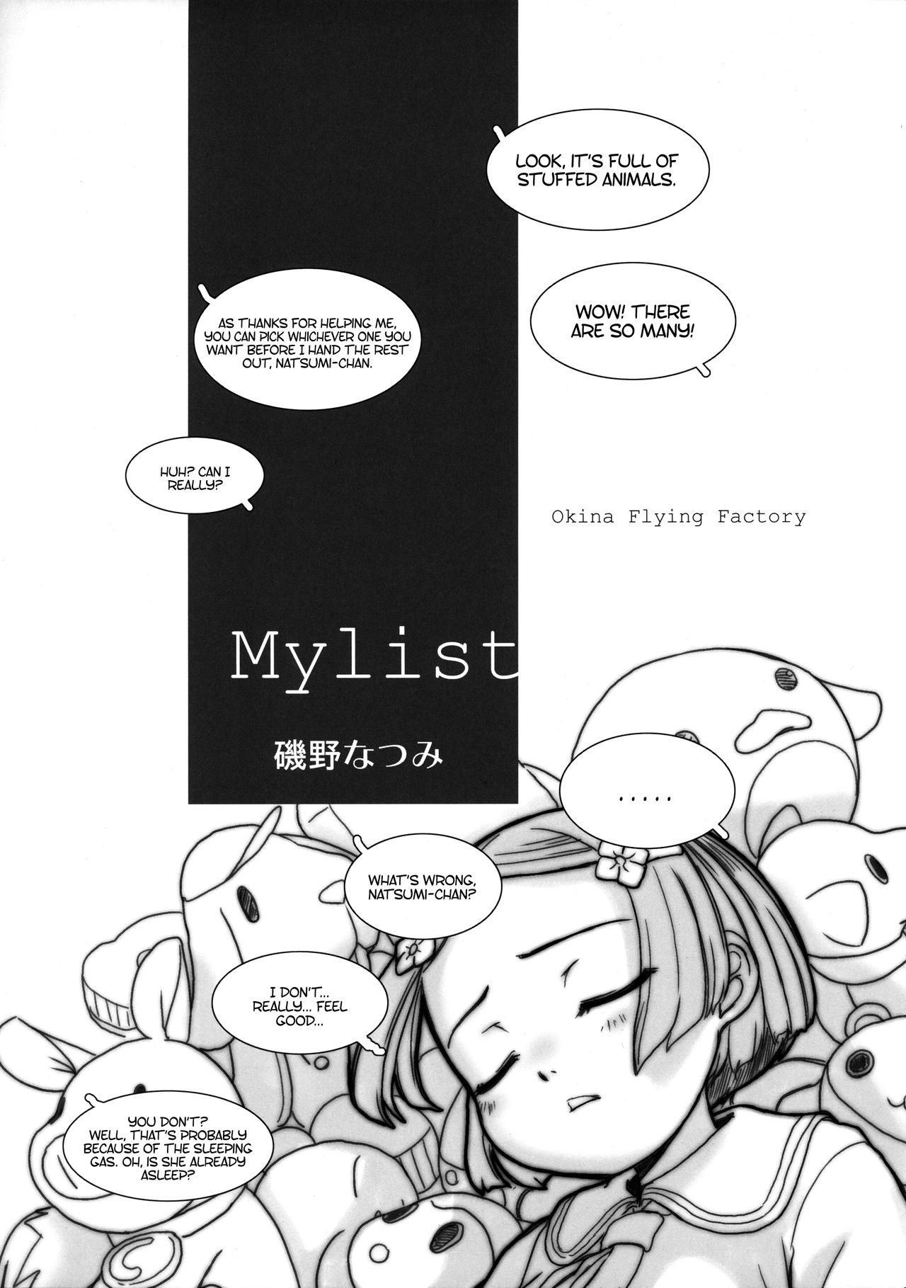 MYLIST page 4 full