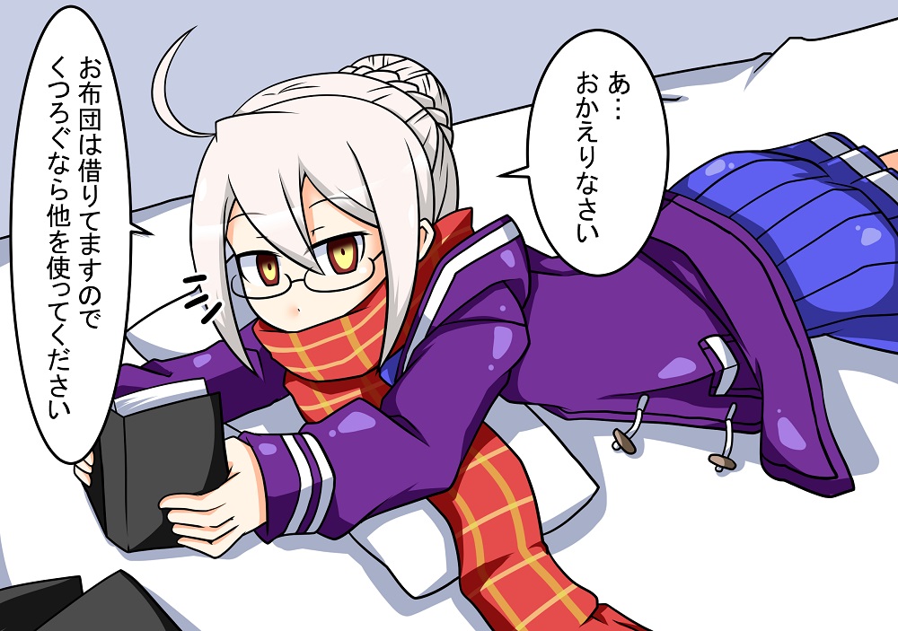 Doukyonin  no Kyoui page 1 full