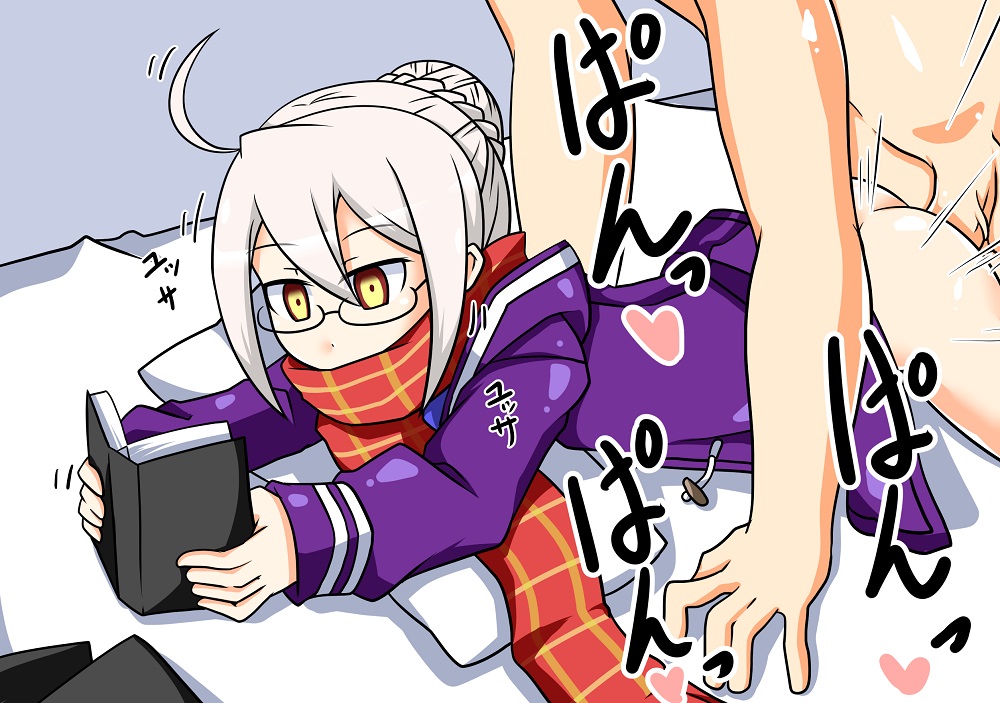 Doukyonin  no Kyoui page 4 full