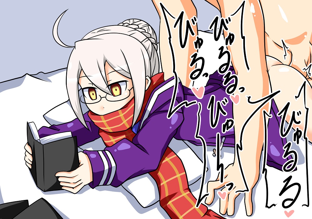 Doukyonin  no Kyoui page 5 full