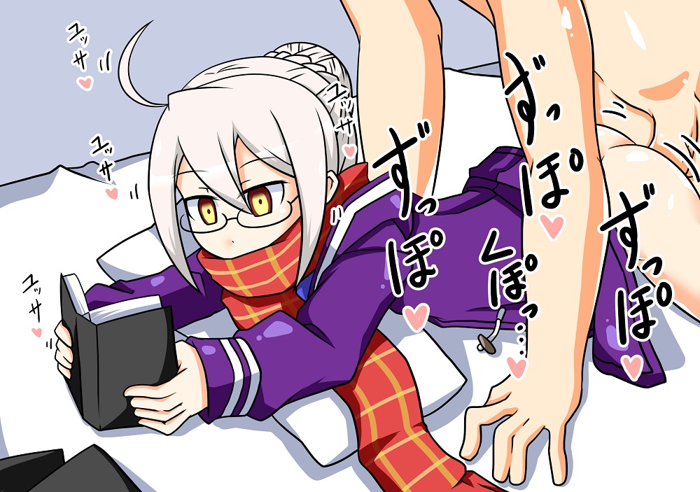 Doukyonin  no Kyoui page 6 full
