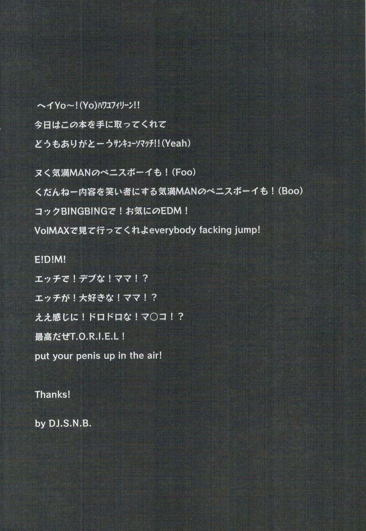 EDM page 3 full