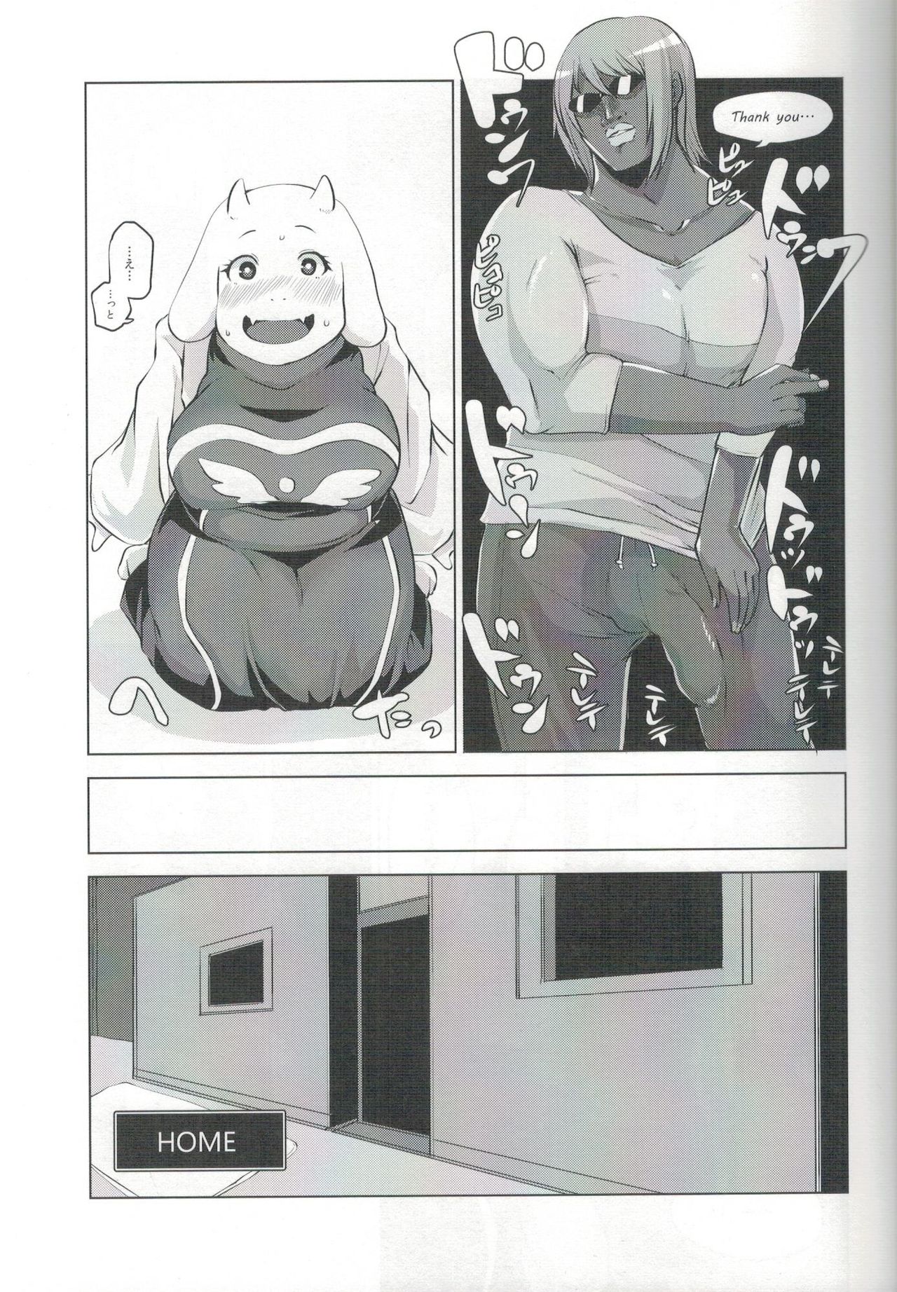 EDM page 6 full