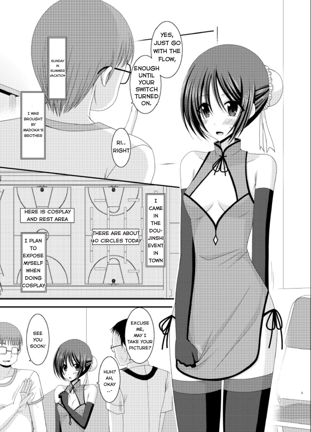 Exhibitionist Girl_s Play Extra Chapter cosplay part page 2 full
