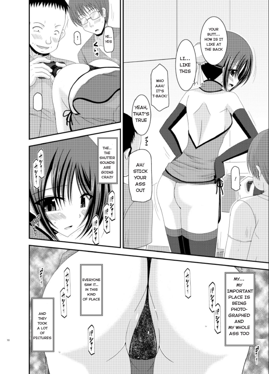 Exhibitionist Girl_s Play Extra Chapter cosplay part page 7 full