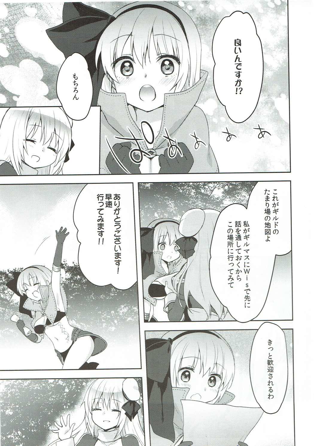 G member wanted page 4 full