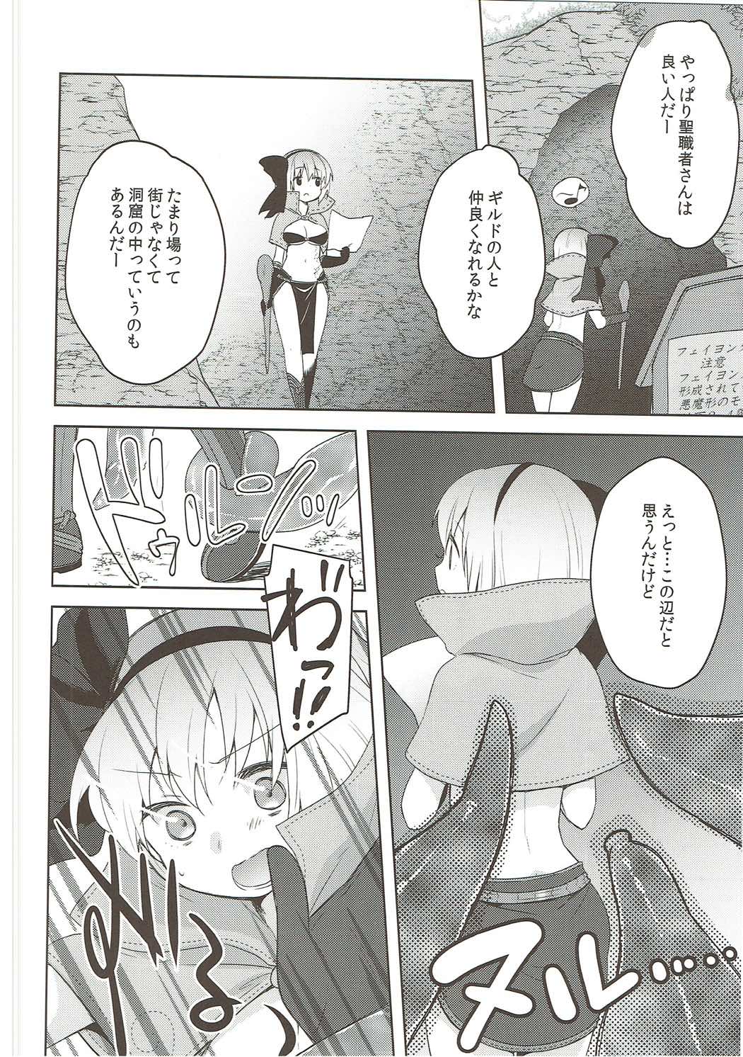 G member wanted page 5 full