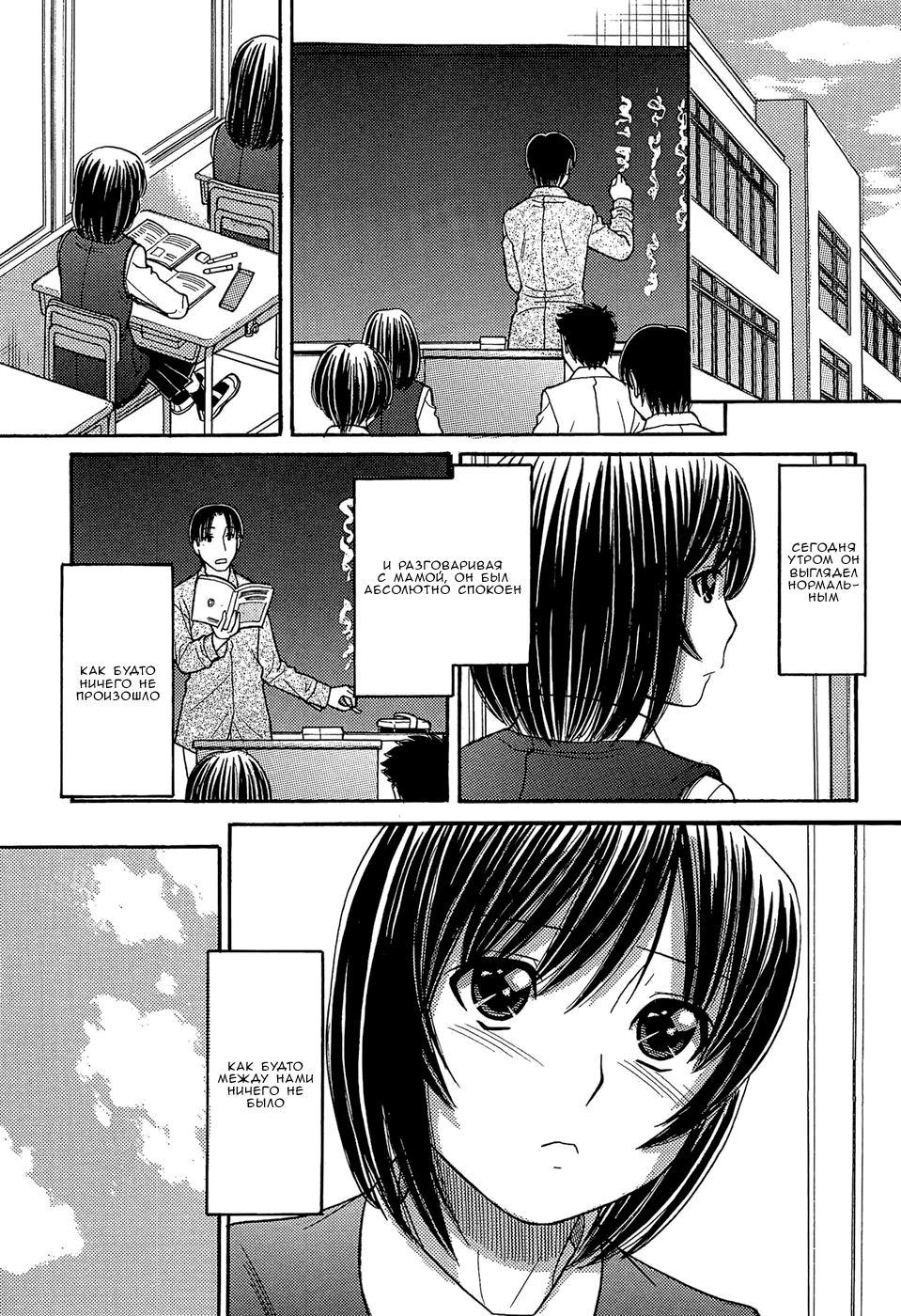 Sister Price | Цена сестры Ch. 4 page 8 full
