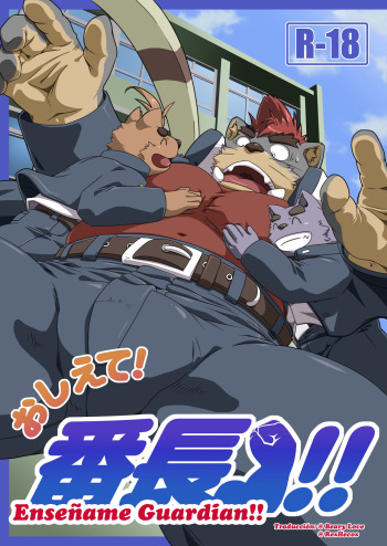 Oshiete! Bancho!! | enséñame guardián 8 cover
