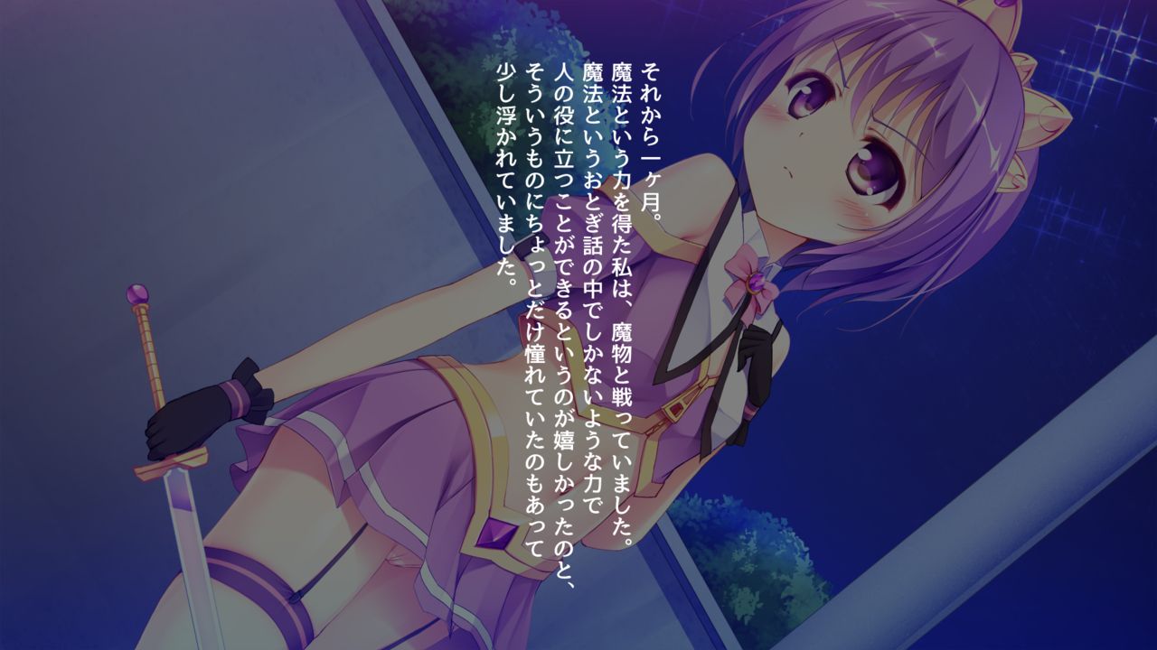 Mahou Senshi Jewelry Knight - Jewelry Amethyst Nichijou Shinsyoku Hen - page 4 full