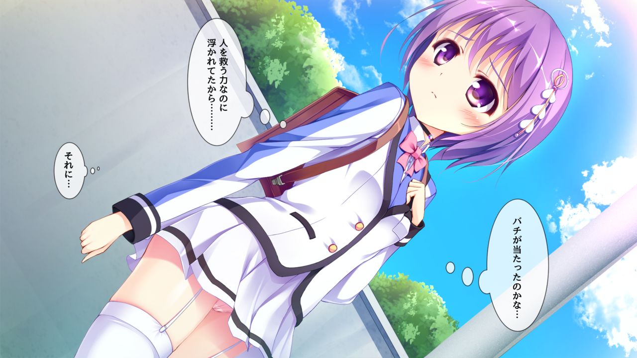 Mahou Senshi Jewelry Knight - Jewelry Amethyst Nichijou Shinsyoku Hen - page 6 full