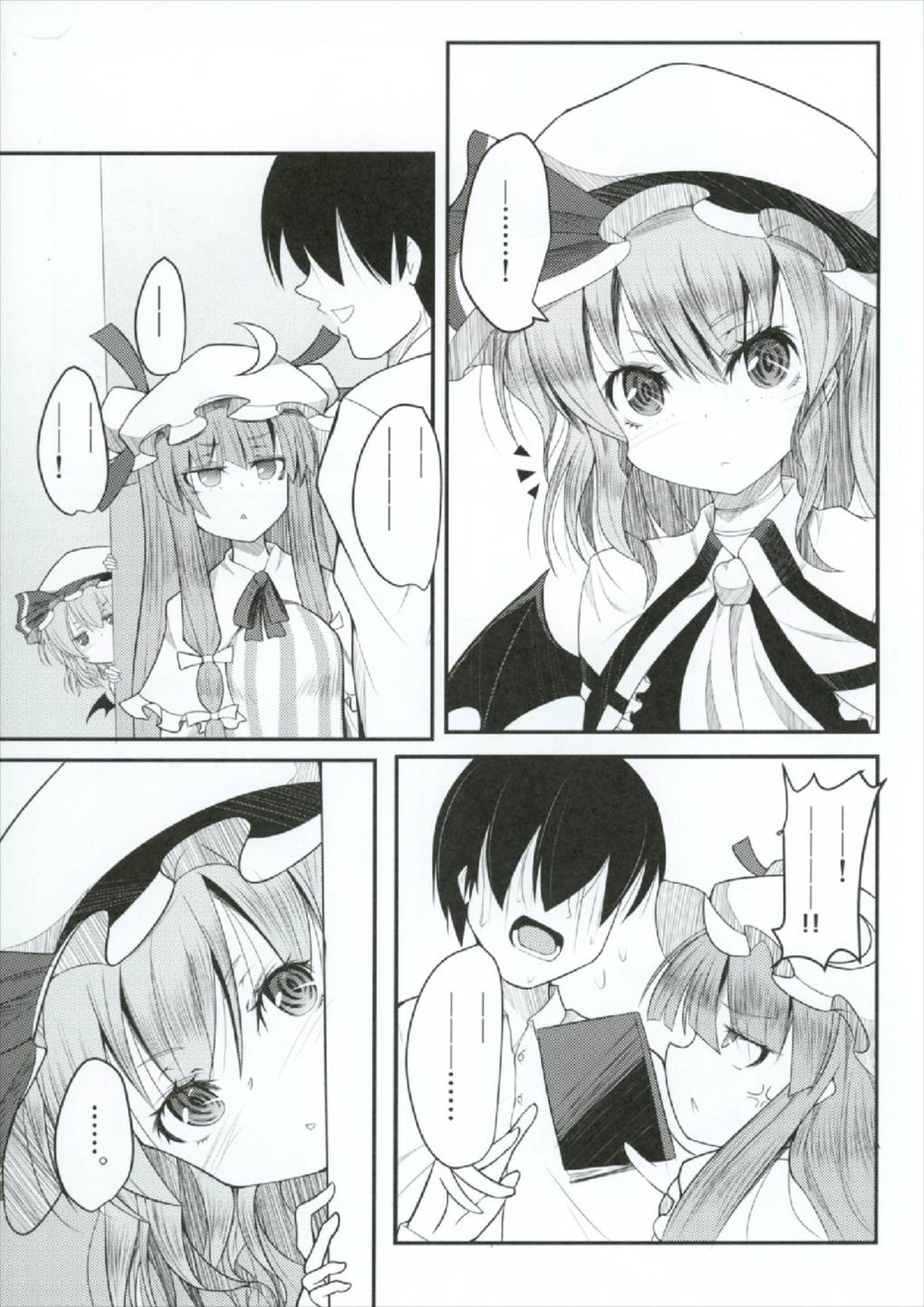 Nani Okotterun desu ka Ojou-sama page 3 full