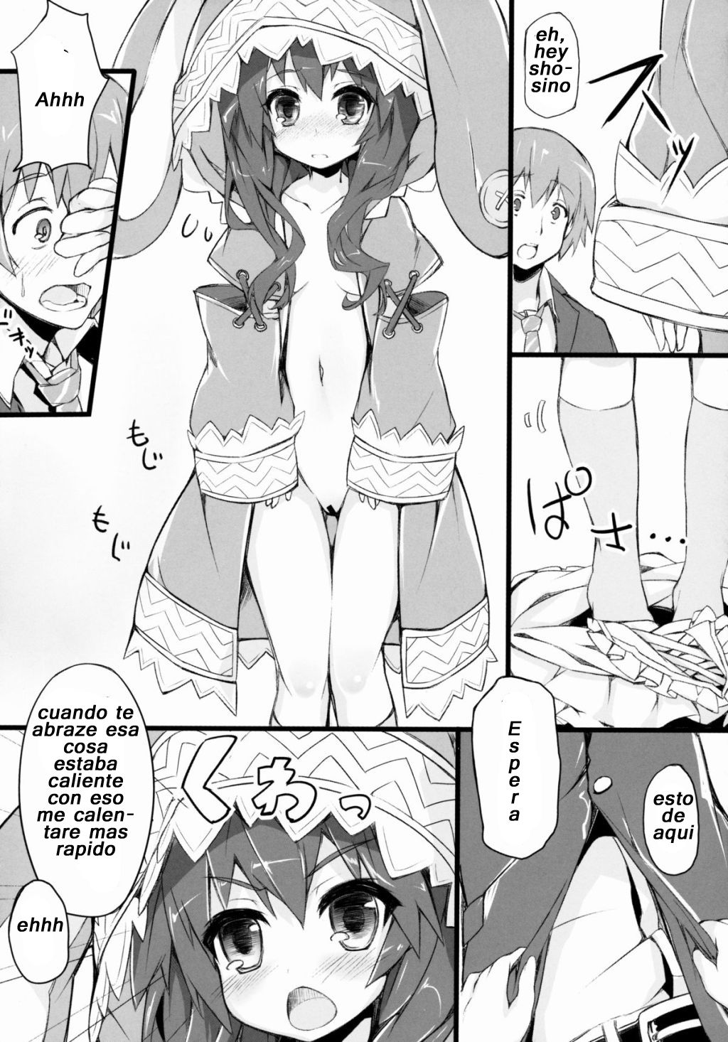 Yoshino Sexual page 7 full