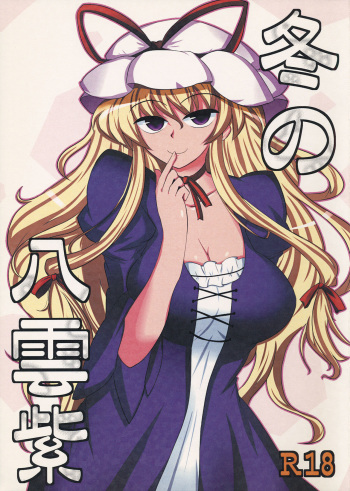 Fuyu no Yakumo Yukari cover