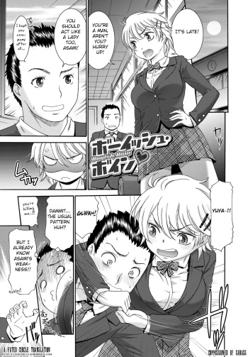 Boyish Boin cover