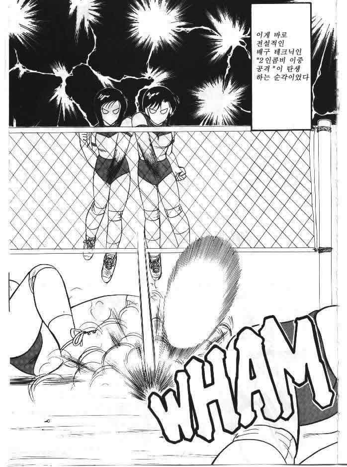 Super Taboo 8 page 4 full