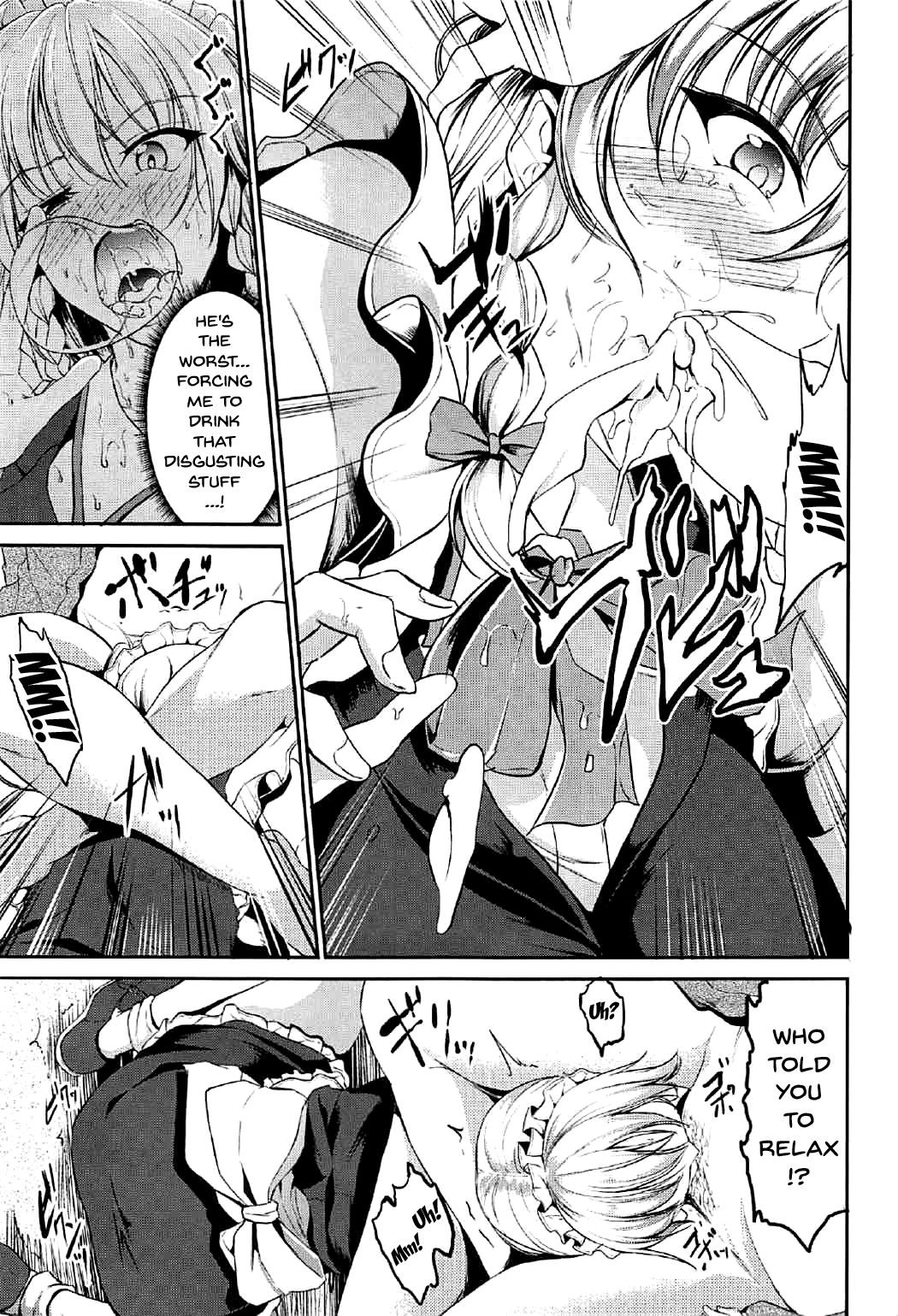 Koumakan no Iinari Maid page 4 full