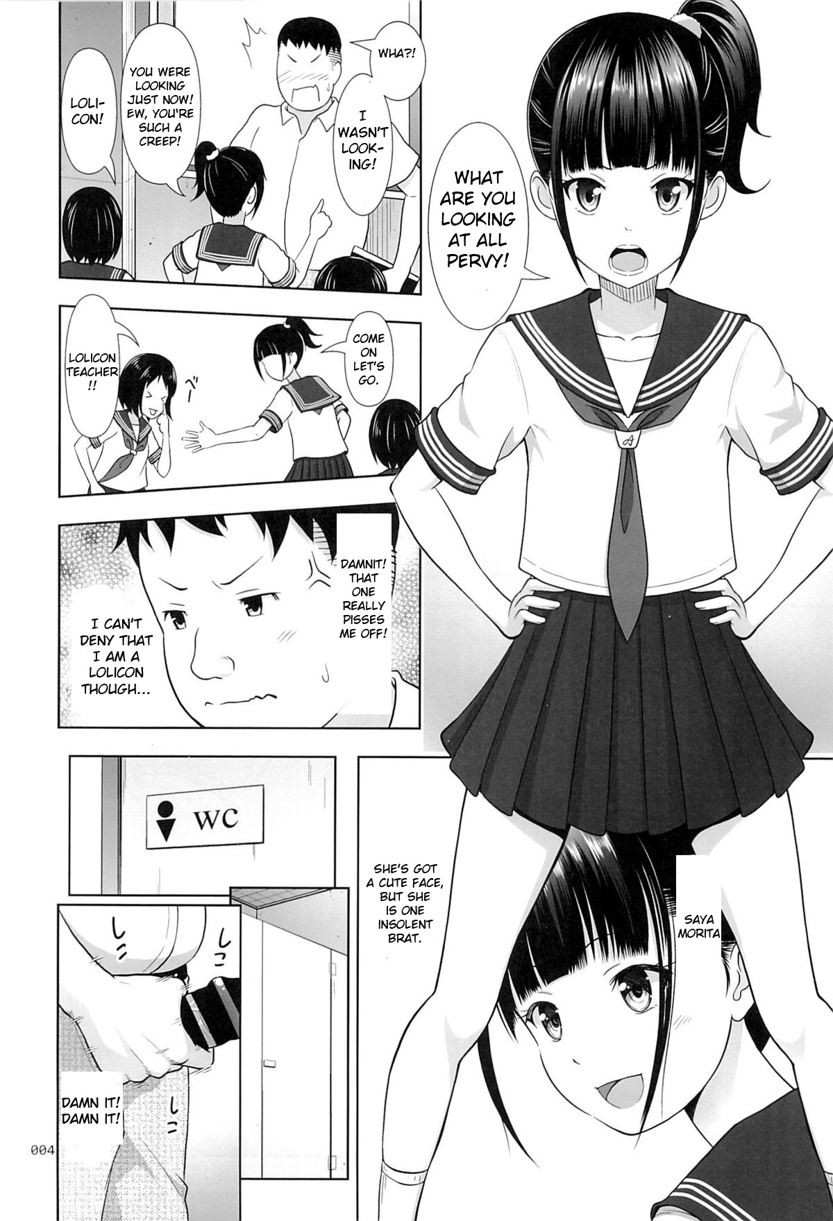 Delivery na Syoujo no Ehon page 3 full