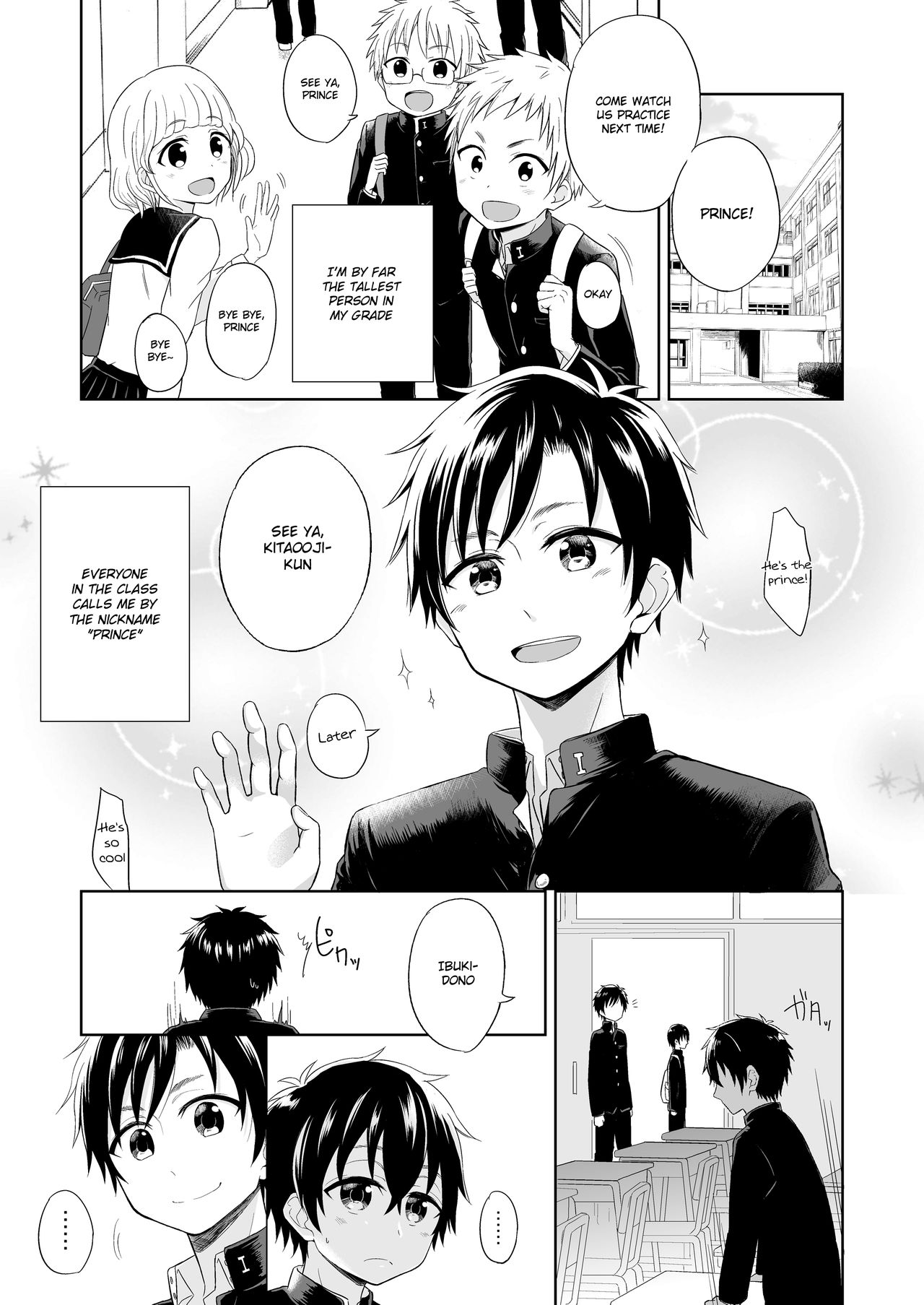 Ibuki no Gotoku page 2 full