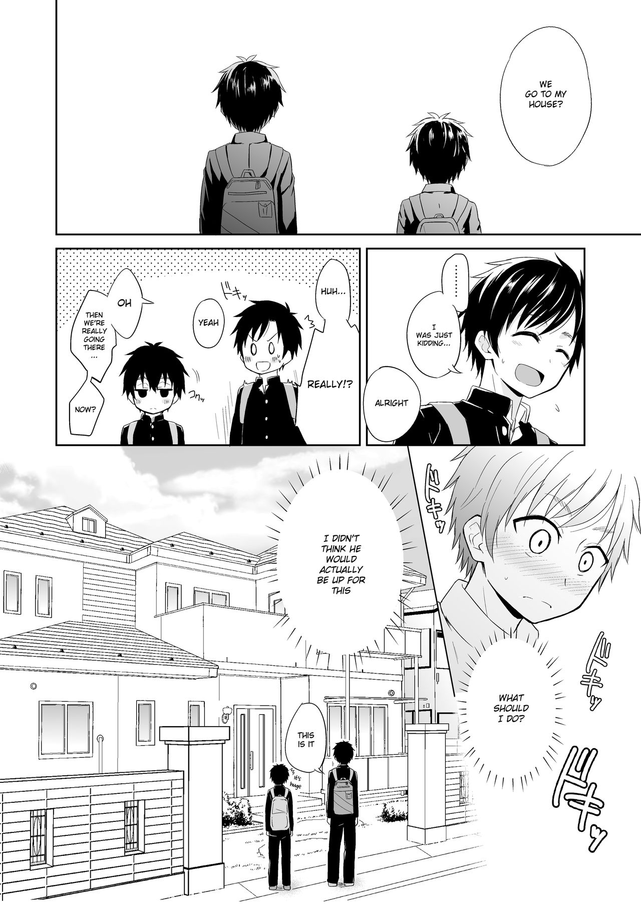 Ibuki no Gotoku page 7 full