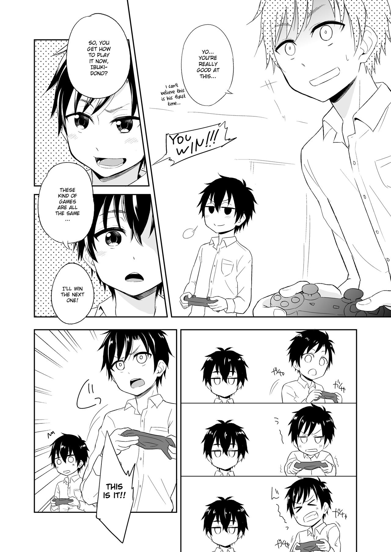 Ibuki no Gotoku page 9 full