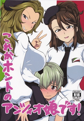 Kore ga Honto no Anzio Musume Desu! cover