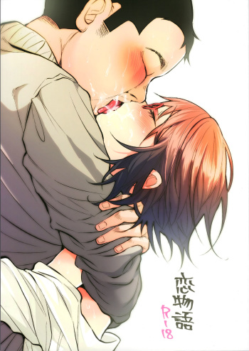 Koimono Gatari cover