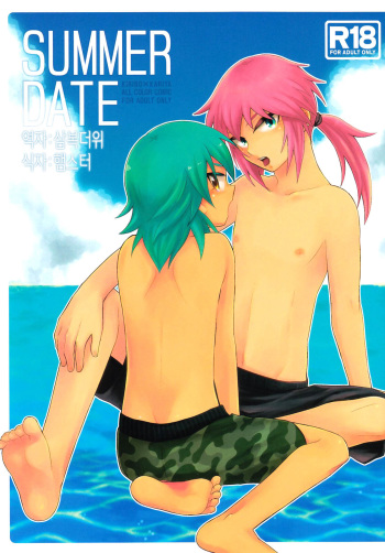 Summer Date cover