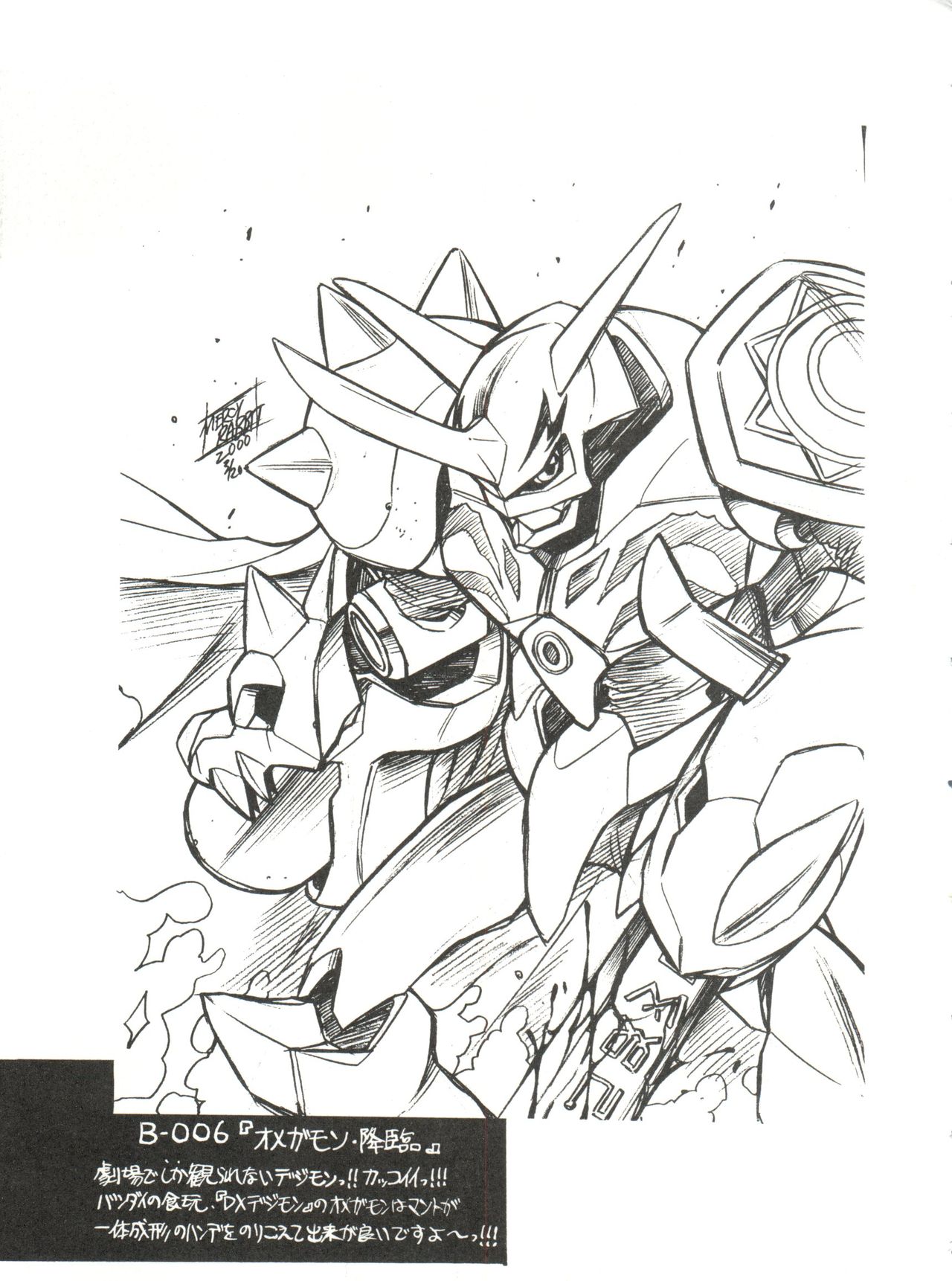 Bandaikko page 9 full