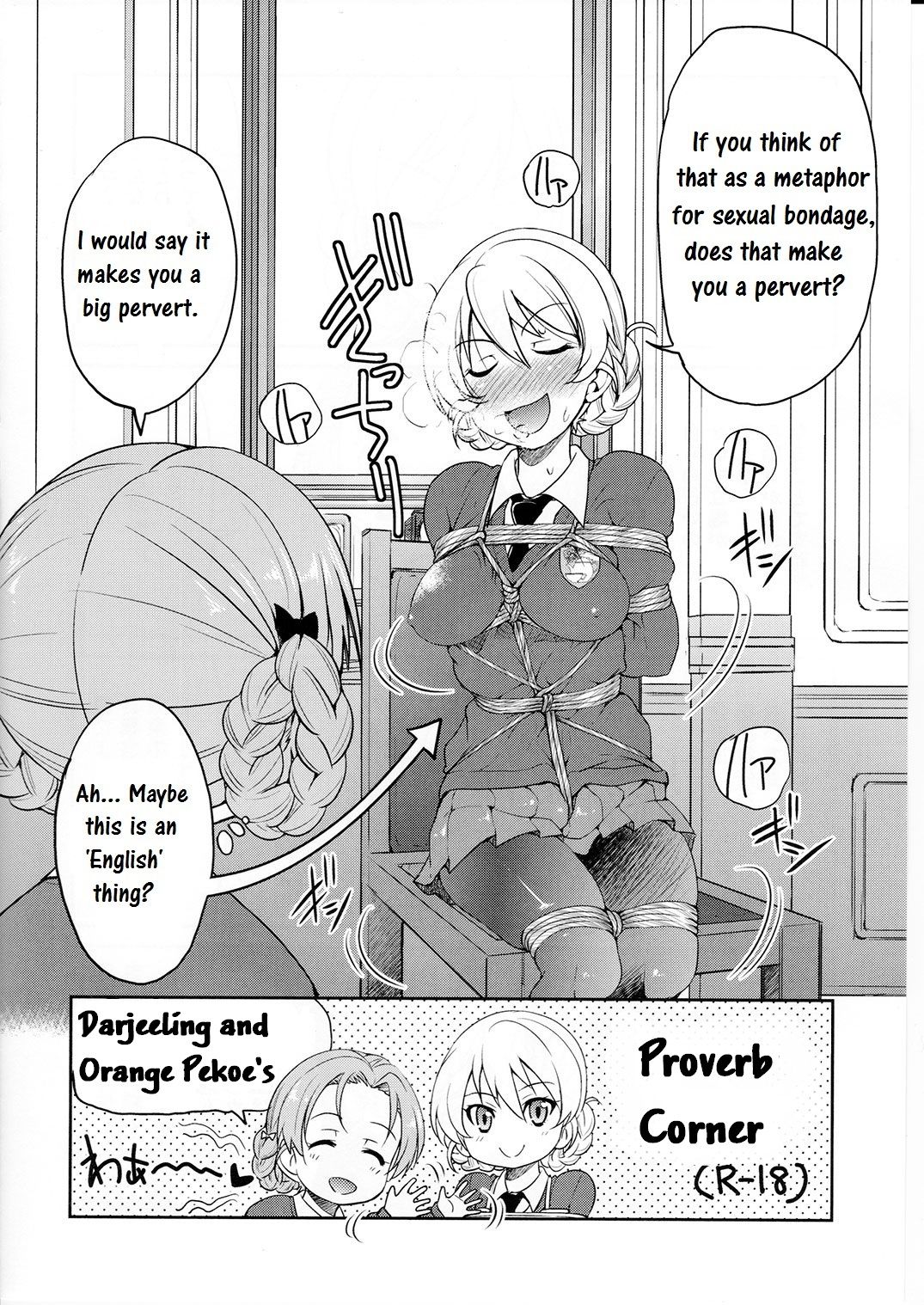 Darjeeling-sama Ichiban Shibari page 5 full