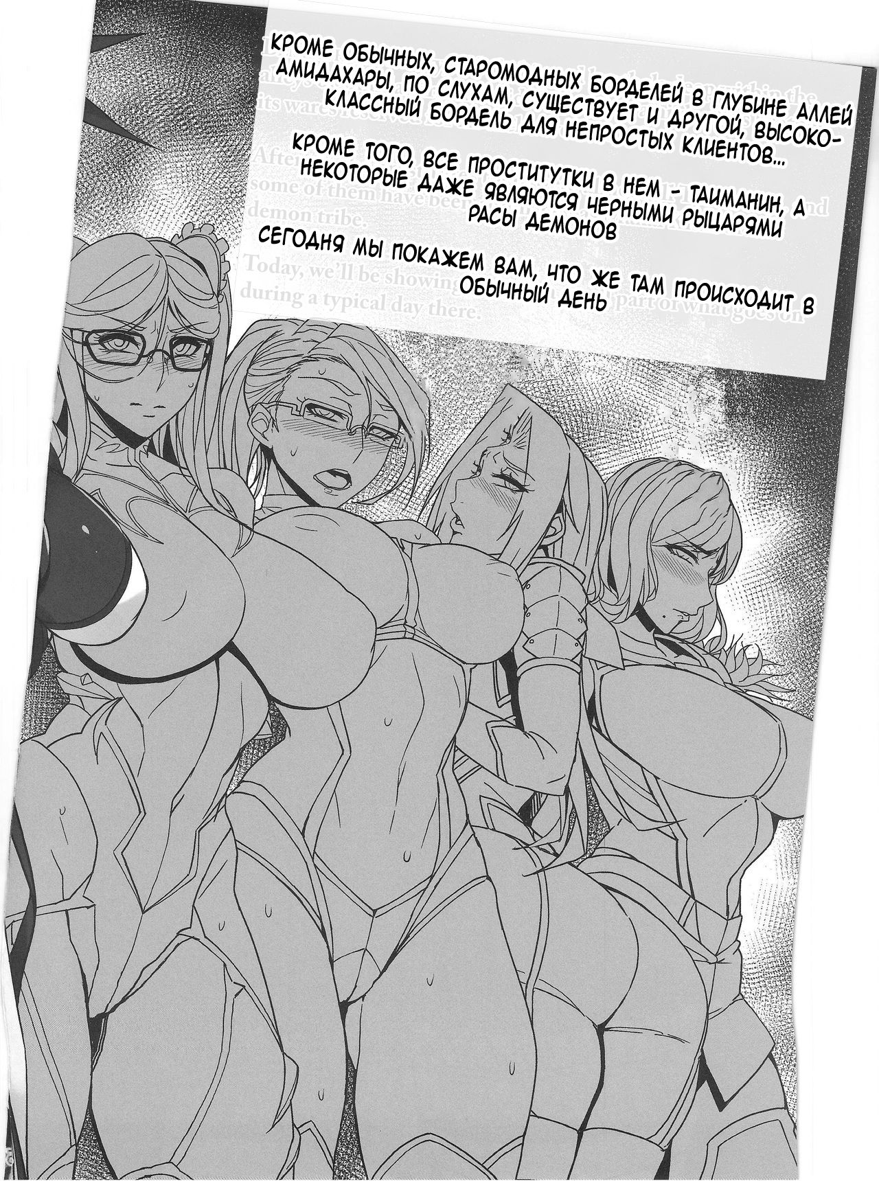 Degradation page 3 full