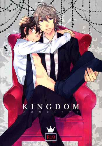 KINGDOM COMPLETE cover