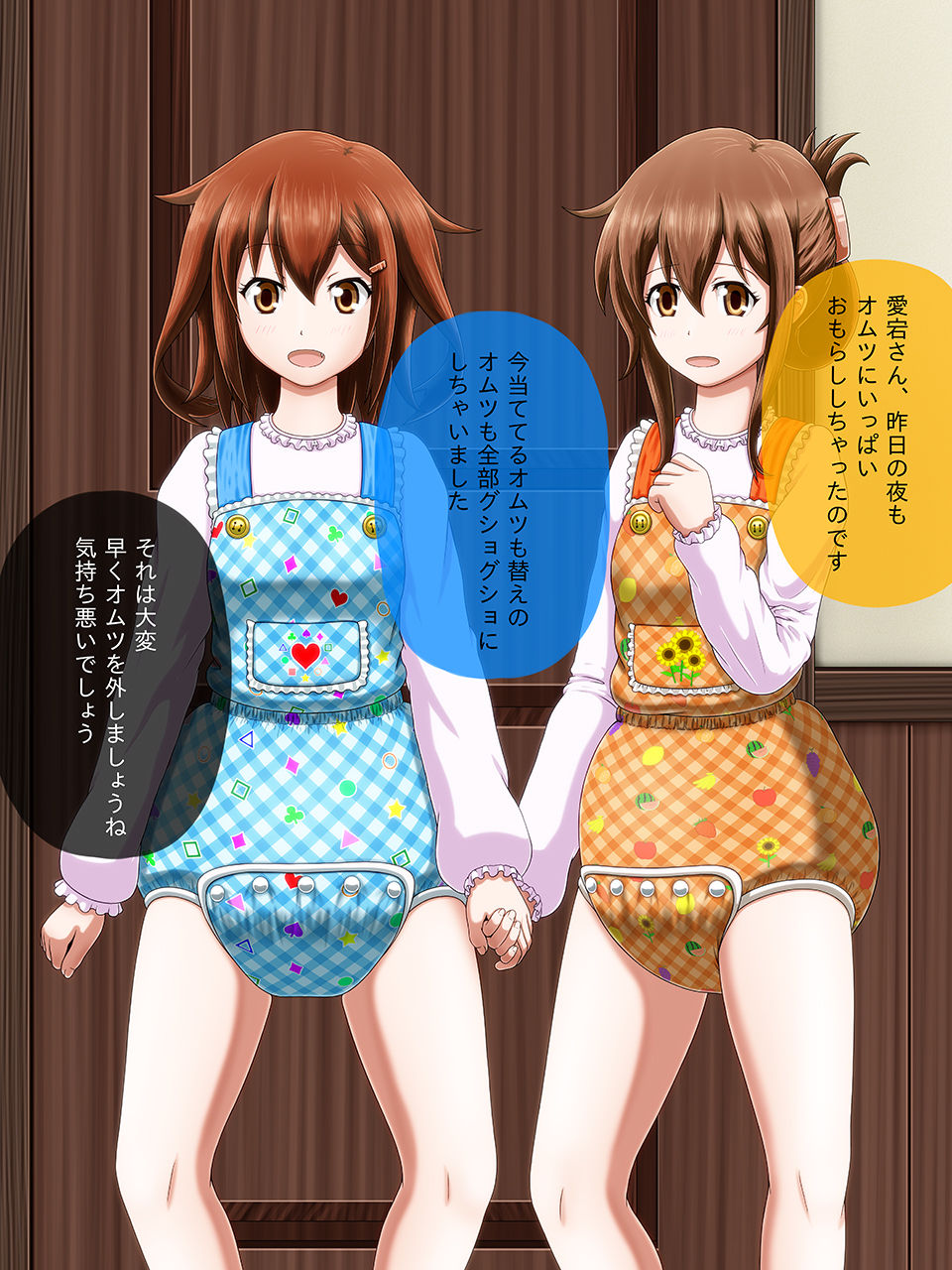 Request E 3 Last page 2 full