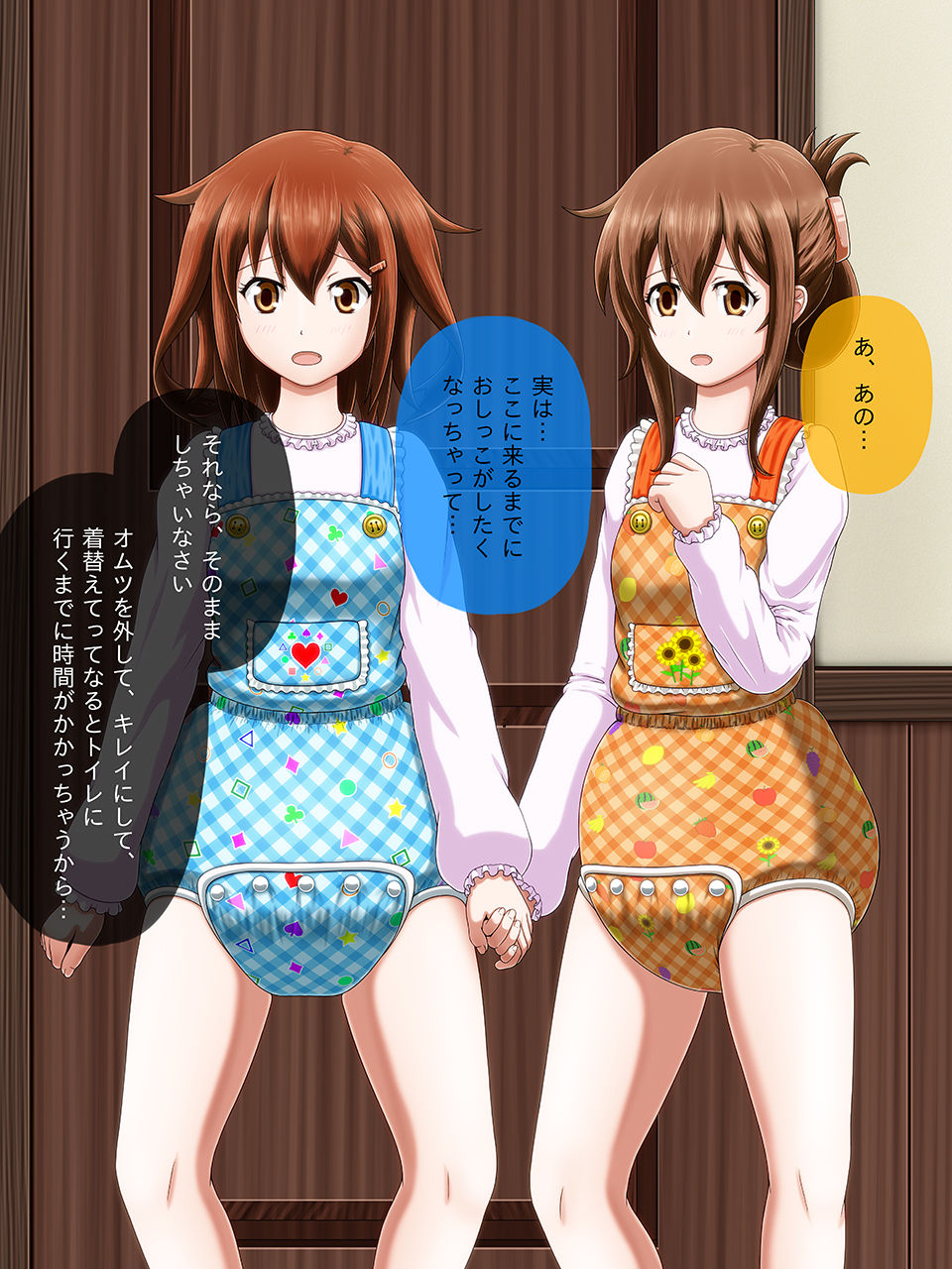 Request E 3 Last page 3 full