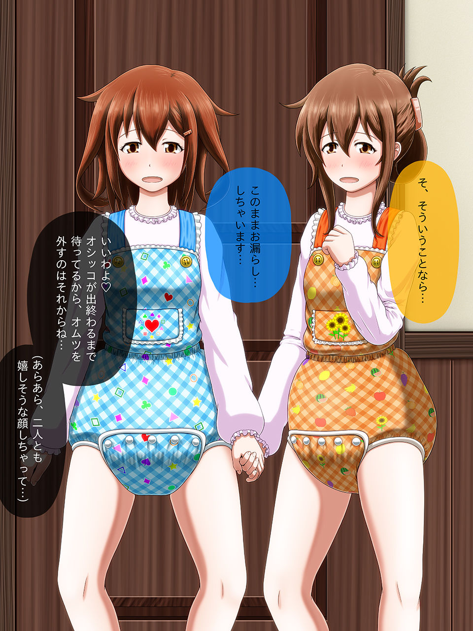 Request E 3 Last page 4 full
