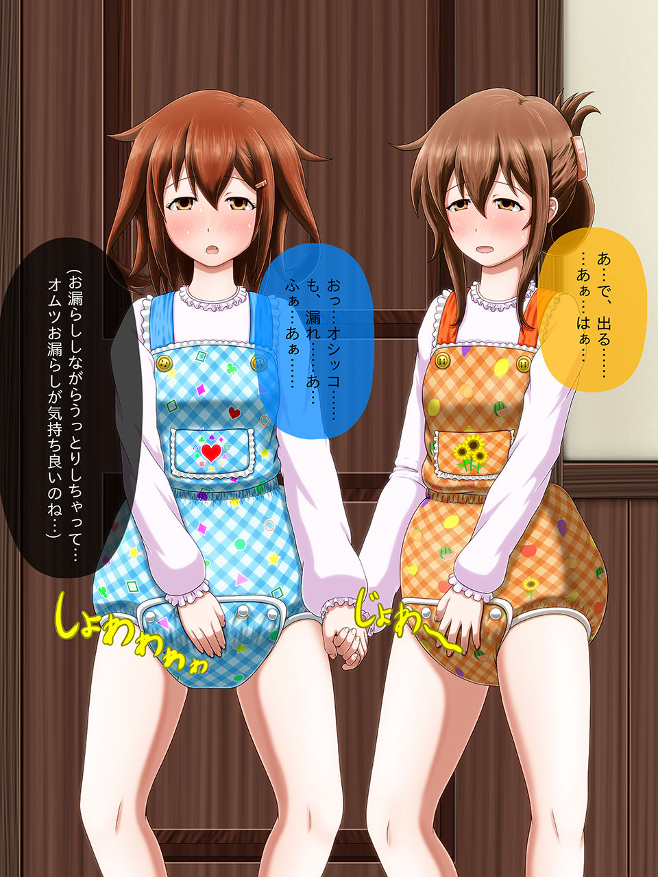 Request E 3 Last page 5 full