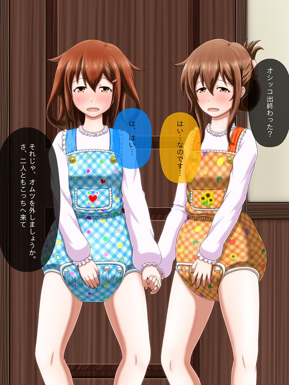 Request E 3 Last page 6 full
