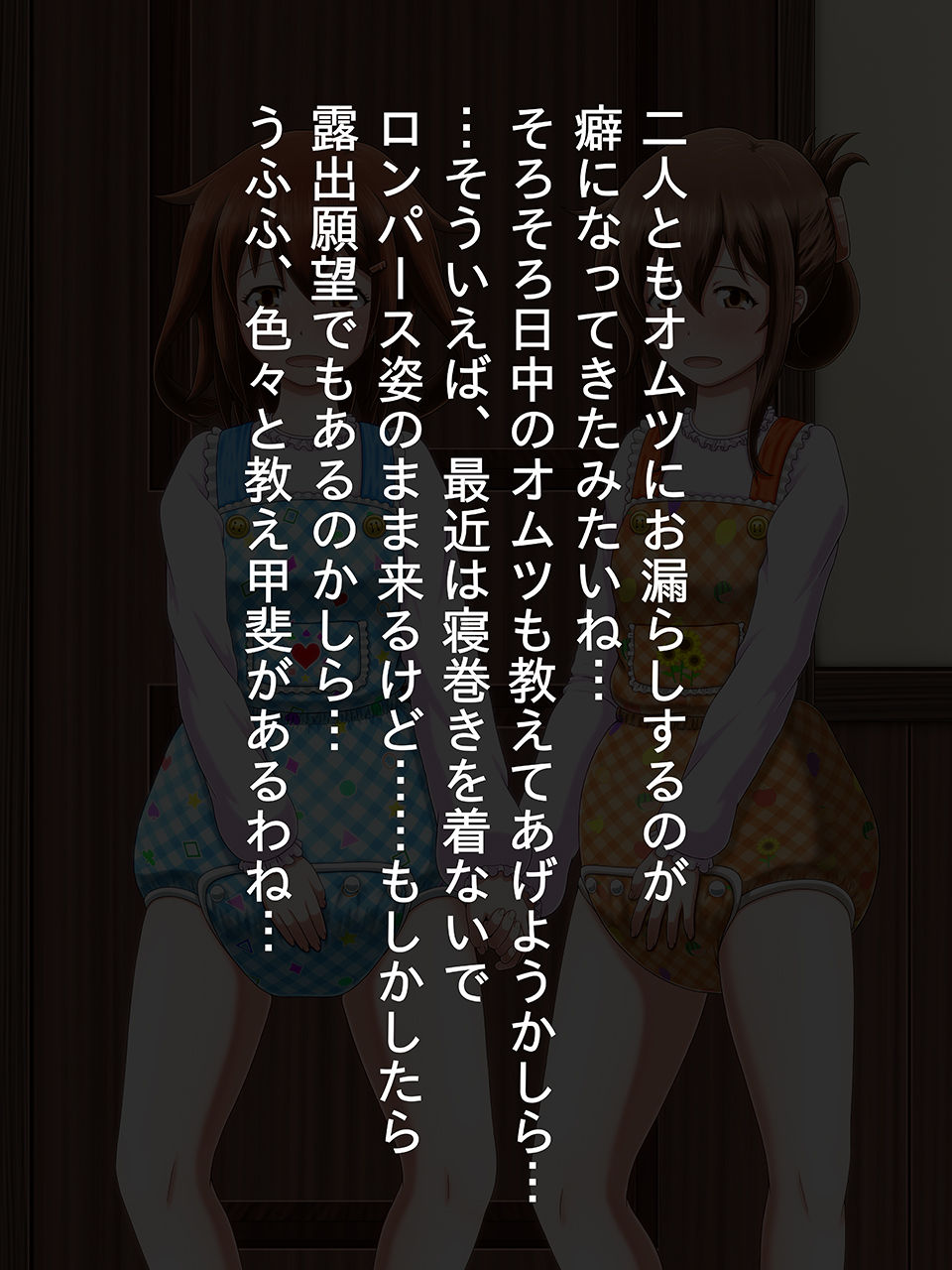 Request E 3 Last page 8 full
