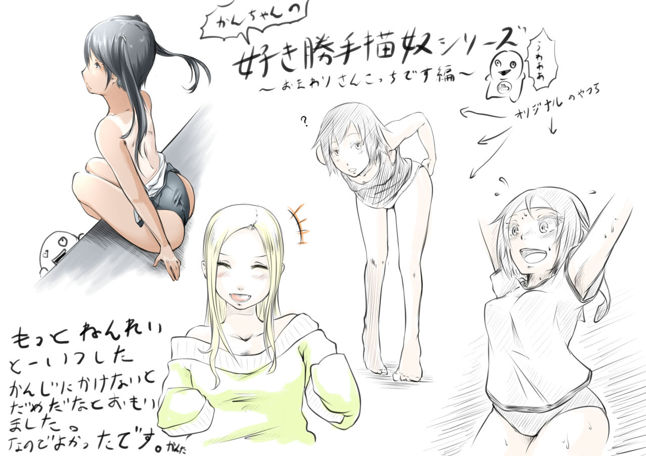 - Artist - Kanta page 8 full