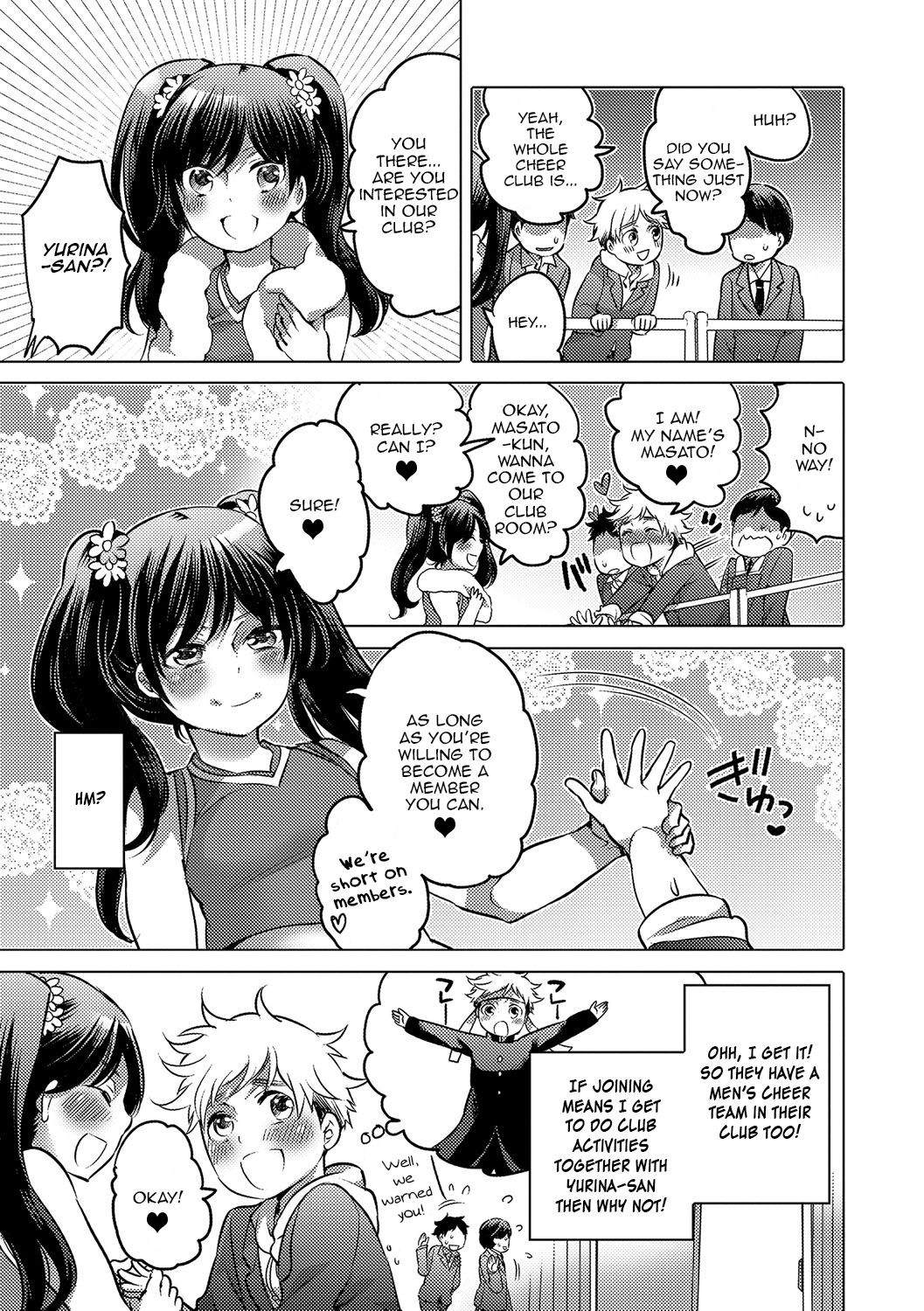 Go! Go!? Captain ~Chiaga no Susume~ page 3 full