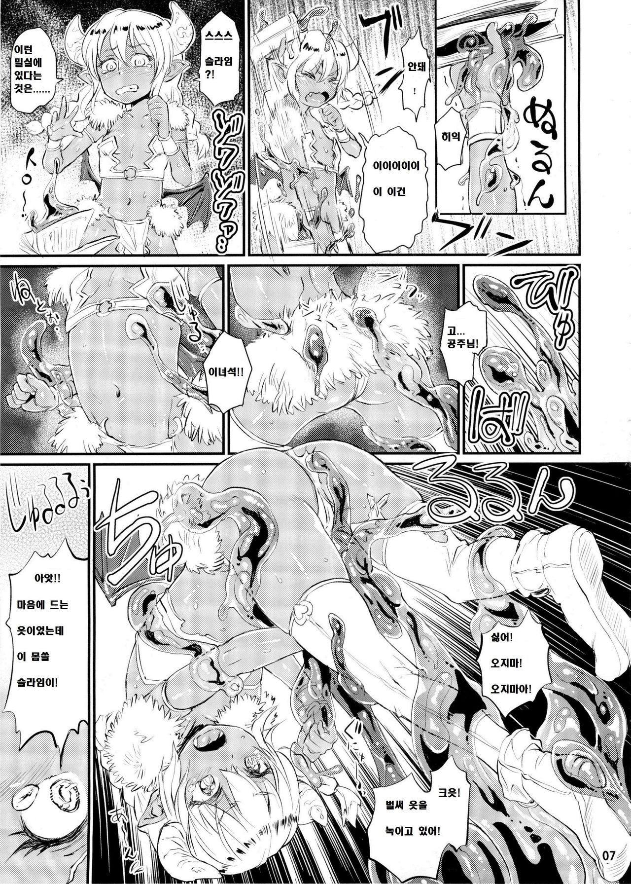 Note-Dec2015 page 9 full