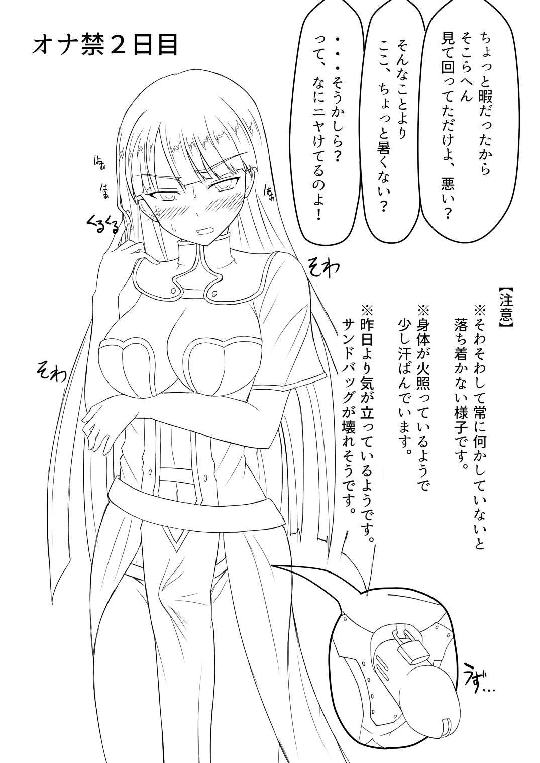 Futanari Martha-san no Isshuukan Onakin Enikki page 2 full