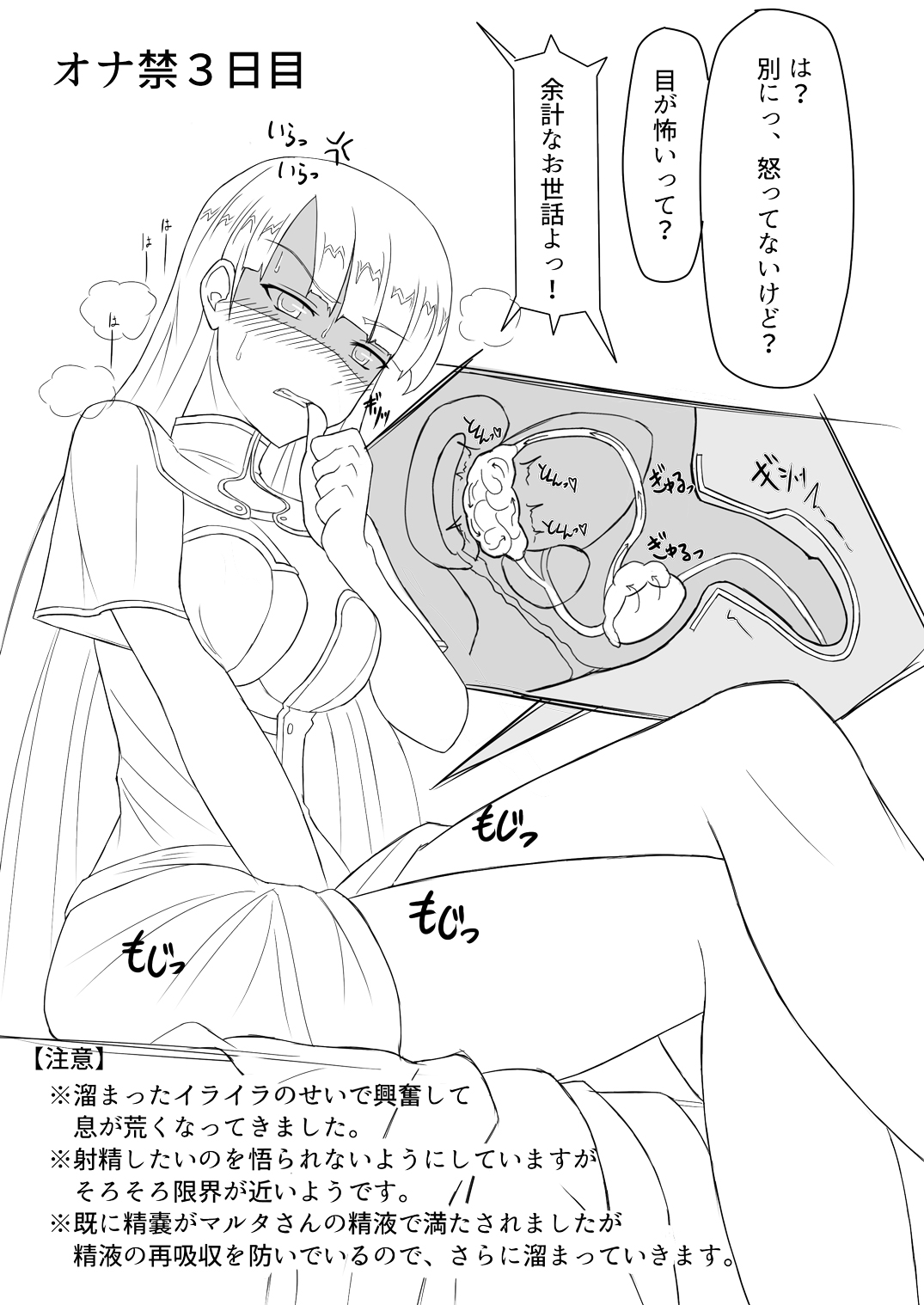 Futanari Martha-san no Isshuukan Onakin Enikki page 3 full