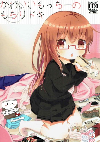 Kawaii Mochi no Mochiri Doki cover