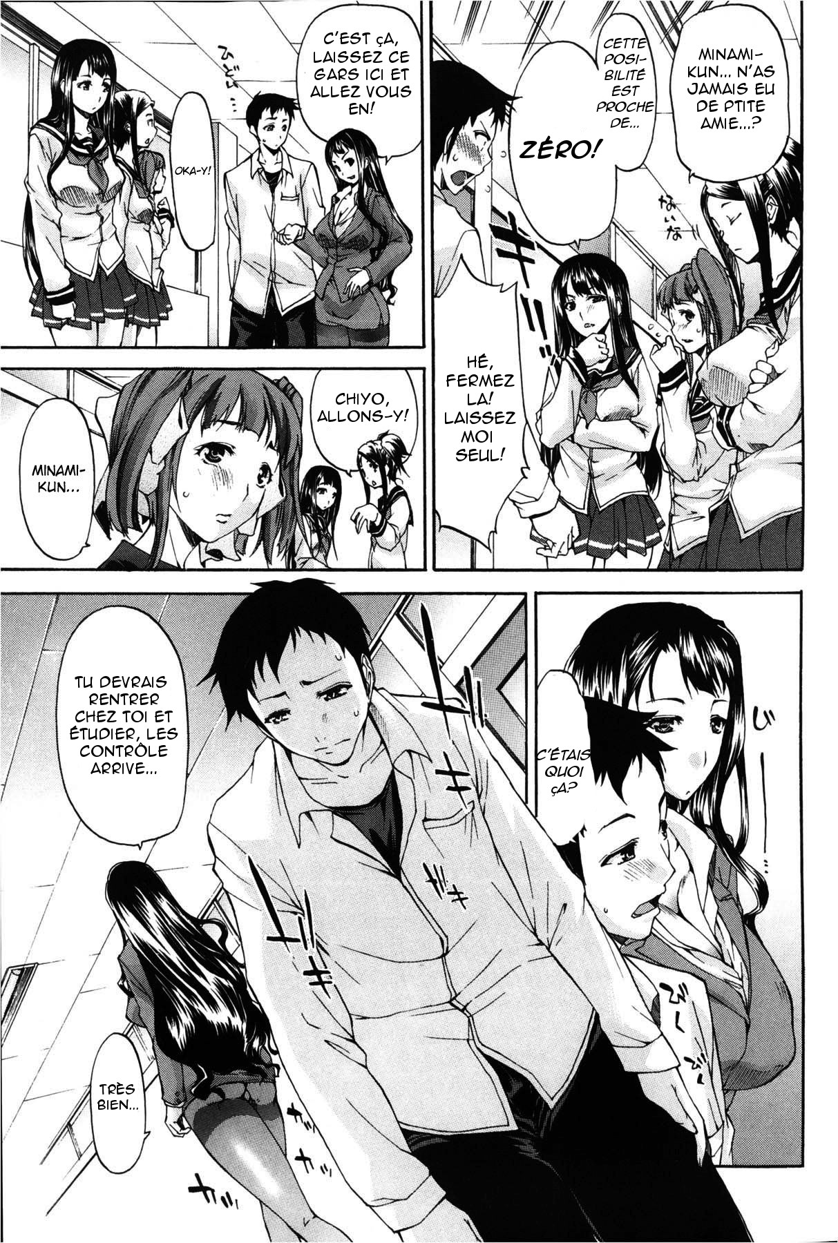 Geboku Sengen | Servant Declaration Ch. 1-2 page 3 full