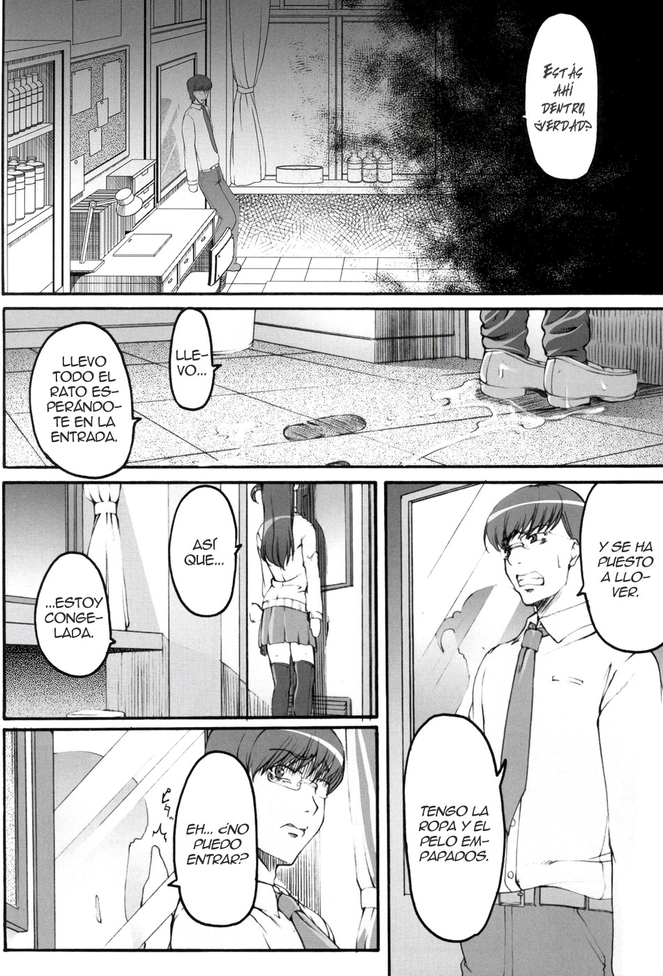 Tsukasa Blog page 5 full